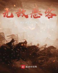 无敌善恶系统全文阅读