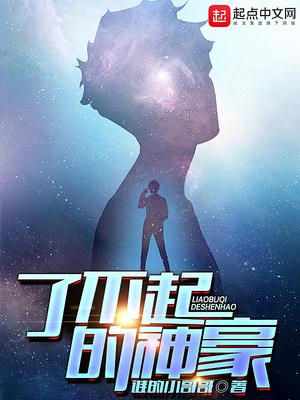 了不起的0516