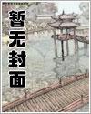 蓝晓晓傅时钧