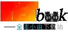 捉妖