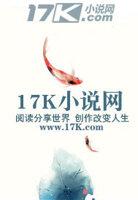 血族之诱捕